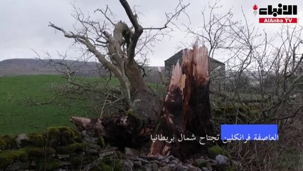 فيضانات جراء العاصفة فرانكلين في شمال المملكة المتحدة