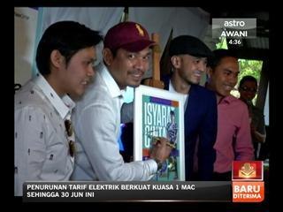 Tayangan amal WHAM untuk bantu mangsa banjir