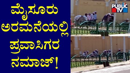 Tourists Performing 'Namaz' At Mysuru Palace Amid Hijab Row