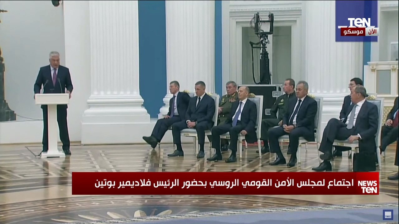 اجتماع لمجلس الأمن القومي الروسي بحضور الرئيس فلاديمير بوتين