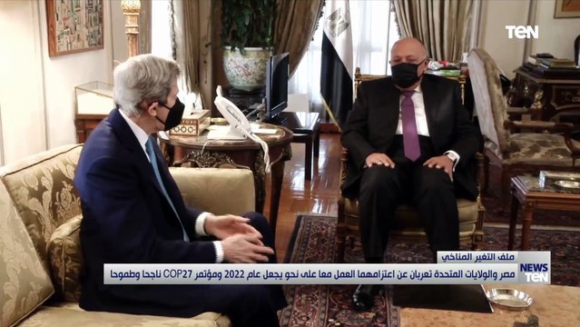 شكري يؤكد سعي مصر إلى بذل الجهود ورفع طموح عمل المناخ الدولي على المستويات كافة