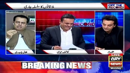 "Do Voto ka Sawal Hai Baba, Opposition Aj Kal Bheeg Mang Rahi Hai", Usman Dar Program Kashkol Le Aye