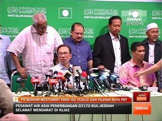 PR adakan mesyuarat khas isu hudud dan pilihan raya PBT