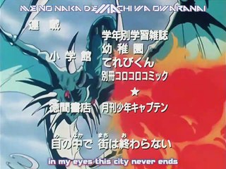 Getter Robo Go - 06 Sub Eng