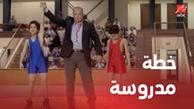 امبراطورية مين | الحلقة 15 | رحلة في السينما وخطة حبس الولاد في البيت