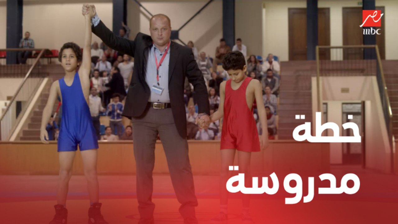 امبراطورية مين | الحلقة 15 | رحلة في السينما وخطة حبس الولاد في البيت