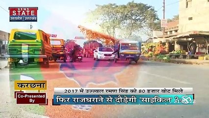 403 फोर नॉट थ्री : फिर राजघराने से दौड़ेगी 'साइकिल' ?