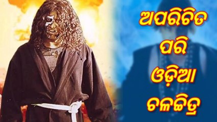 Why Ollywood Can't Make Movie Like Anniyan_Aparichit Movie _ My Opinion ( 1080 X 1920 )