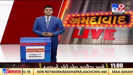 AUDA's draft budget presented for year 2022-23 _Ahmedabad _Gujarat _TV9GujaratiNews