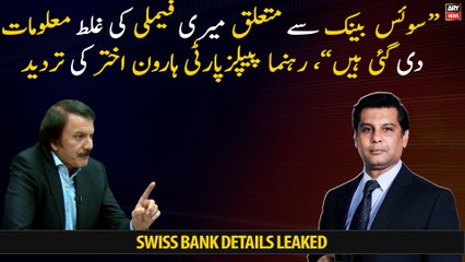 PPP leader Haroon Akhtar denies misrepresentation of his family regarding Swiss bank