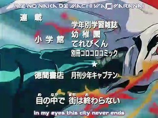 Getter Robo Go - 08 Sub Eng
