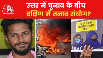 Is Harsha's murder connected with Hijab controversy?