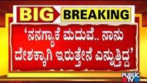 Hindu Activist Harsha's Mother & Sister Shed Tears Infront Of Minister Narayana Gowda