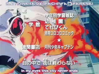 Getter Robo Go - 09 Sub Eng