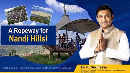 नंदी हिल्स रोप-वे को सरकार से मिली मंजूरी