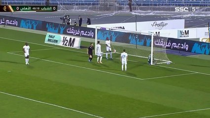 هدف الشباب السعودى ضد الأهلى