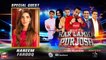 Har Lamha Purjosh | Hareem Farooq | PSL 7 | 21st February 2022