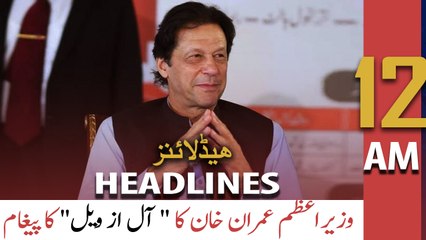 ARY News Prime Time Headlines | 12 AM | 22nd February 2022