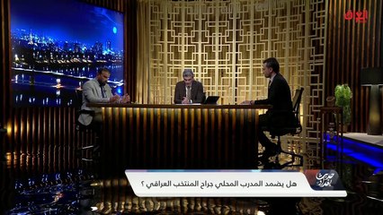 الفرق بين المدرب المحلي والأجنبي وسبب تفضيل الأجنبي