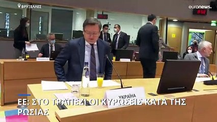Ζ. Μπορέλ για διάγγελμα Πούτιν: H ΕΕ είναι έτοιμη να αντιδράσει σθεναρά