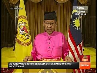Titah Yang Di-Pertuan Agong sempena sambutan Hari Keputeraan 2015