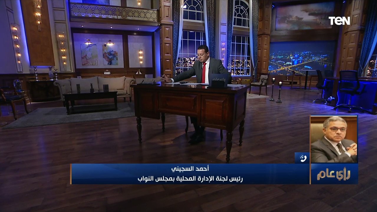 موافقة برلمانية على تعديلات قانون الإيجار القديم والنائب أحمد السجيني يشرح التفاصيل