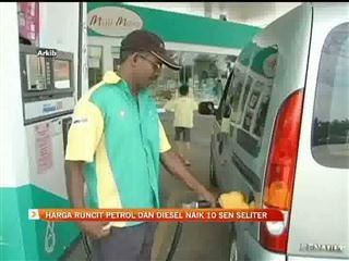 Harga runcit petrol dan diesel naik 10 sen seliter