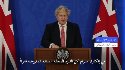 نسون يريد طي صفحة كوفيد بإنهاء الحجر الإلزامي والفحوص المجانية