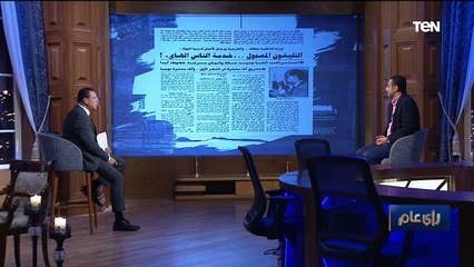 رأي عام | قصة التليفون.. من "الترنك" لشبكات الجيل الرابع