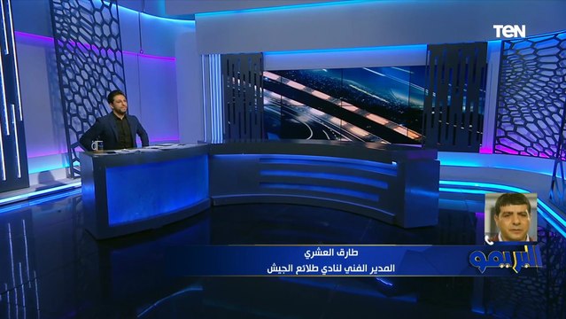 تصريحات طارق العشري مدرب الطلائع بعد الفوز على فاركو.. فوز مهم ليعود الهدوء والثقة للاعبي الفريق بعد النتائج السيئة