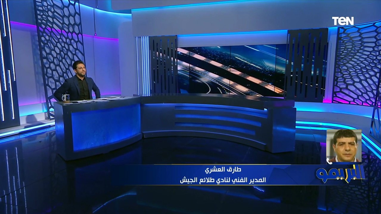 تصريحات طارق العشري مدرب الطلائع بعد الفوز على فاركو.. "فوز مهم ليعود الهدوء والثقة للاعبي الفريق بعد النتائج السيئة"