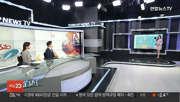 [날씨클릭] 출근길 칼바람 쌩쌩…서쪽 눈·동쪽 건조