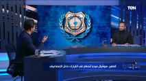 أحمد فكري الصغير: نتائج الإسماعيلي في الدوري هذا الموسم 
