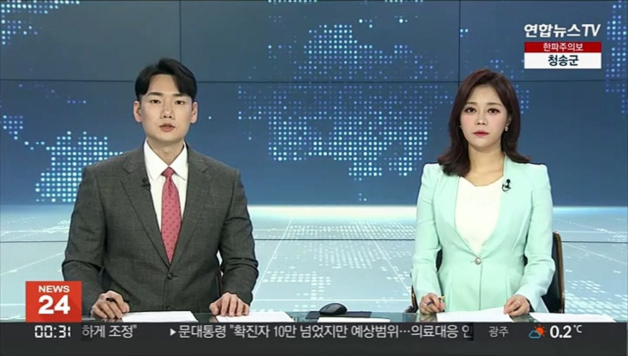 지적장애 아내 상습·보복 폭행한 20대 실형
