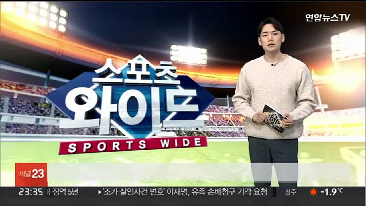프로야구 NC, 닷새 동안 선수 9명 확진