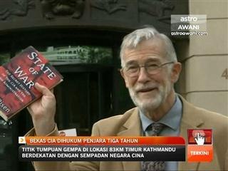 Bekas CIA dihukum penjara tiga tahun