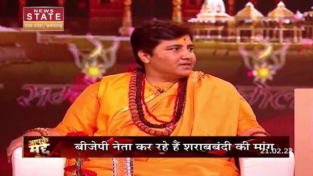 Aapke Mudde : Madhya Pradesh में गरमाया शराबबंदी का मुद्दा, मंत्रियों ने उठाई मांग