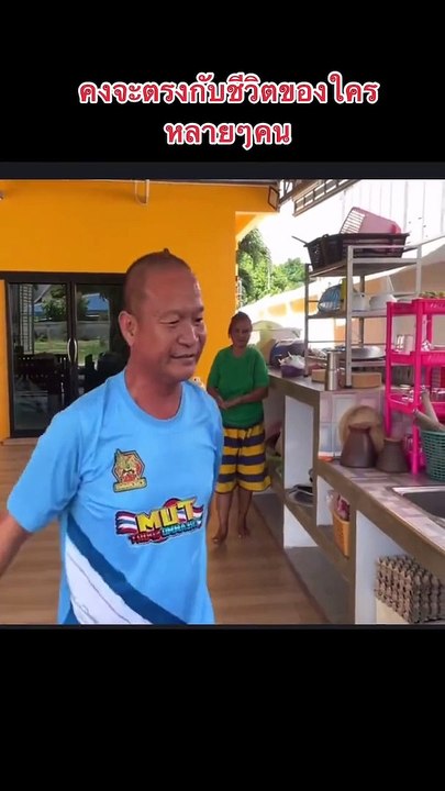 "หม่ำ" อัดคลิประบายความในใจเสียงสั่น น้อยใจชีวิต ทำงานหาเงินเอง