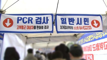 신규확진 9만 9,573명...위중증 480명·사망 58명 / YTN