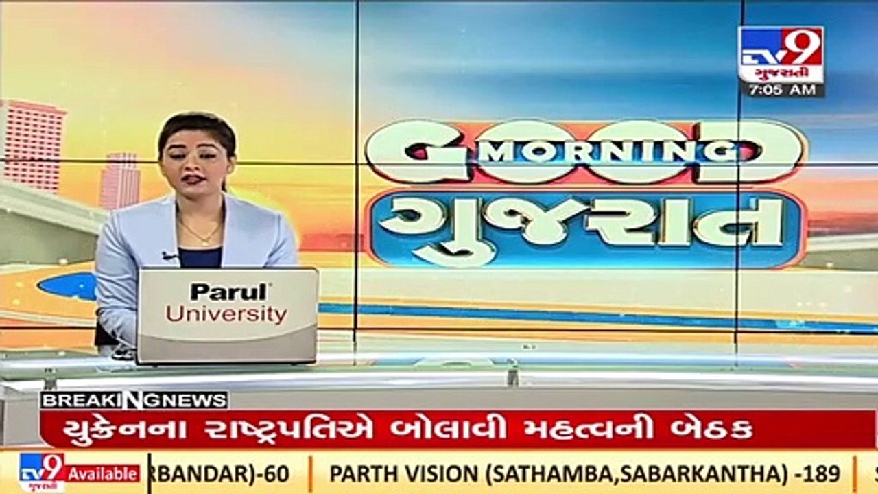 Grishma Vekariya Case_ Police filed 2500 page chargesheet against accused Fenil Goyani, Surat _ TV9