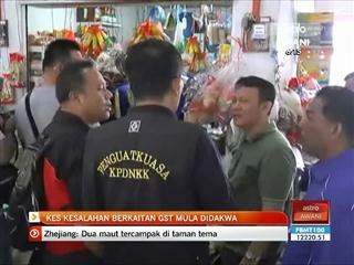 Kes kesalahan berkaitan GST mula didakwa