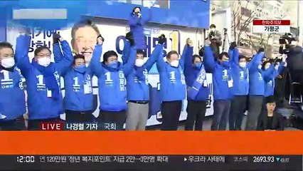 이재명, 수도권 집중유세…윤석열, 서해안 벨트 공략
