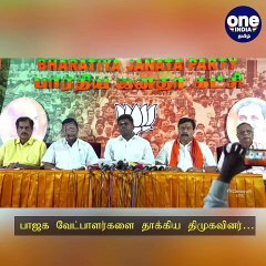 சென்னை பாஜக வேட்பாளர்களை தாக்கிய திமுகவினர்… அண்ணாமலை அதிரடி குற்றச்சாட்டு