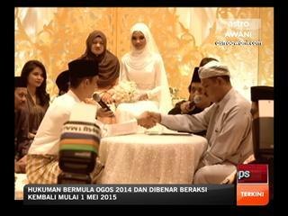 Sam Bunkface, isteri berkenalan semasa bekerja