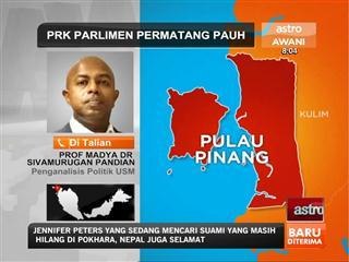 PRK Parlimen Permatang Pauh