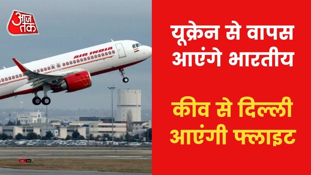 Flights to bring Indians from Ukraine takes off from Delhi