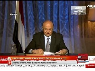 Presiden Yaman ikrar bina semula negara itu