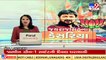 Jayrajsinh Parmar met CR Paatil, to officially join BJP today at Kamalam _ Gandhinagar _ TV9News
