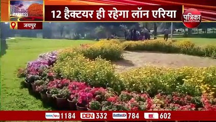 जयपुर के सबसे बड़े सेन्ट्रल पार्क में अब ये नया बदलाव...