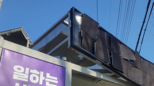 대전에서 심상정 후보 유세 차량 이동 중 전선에 걸려 / YTN